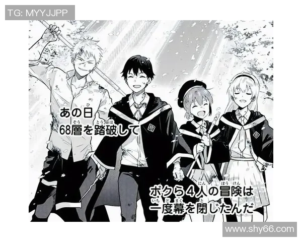 传统豪门的失落之路：四支球队的困境与反思